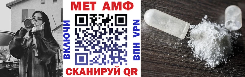 АМФЕТАМИН VHQ Ладушкин