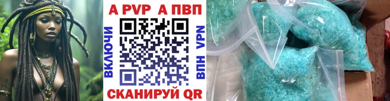 маркетплейс клад  Ладушкин  Альфа ПВП VHQ 