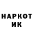 Кетамин VHQ Liubov Osadchaia