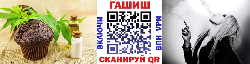 Cannafood марихуана Ладушкин