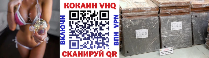 Cocaine Эквадор  гидра зеркало  Ладушкин  где купить наркоту 