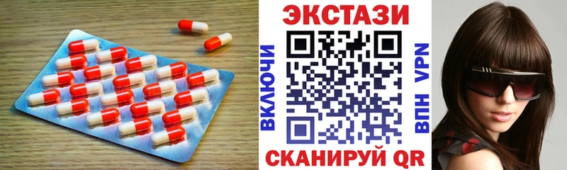 ЭКСТАЗИ TESLA  Ладушкин 