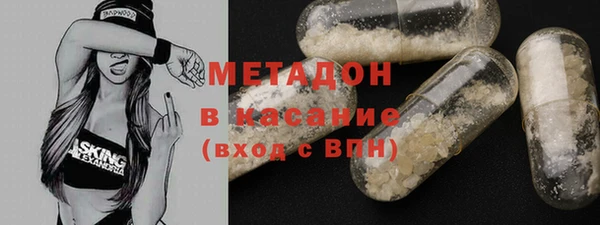 мефедрон мука Абдулино