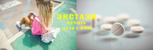 ГАЛЛЮЦИНОГЕННЫЕ ГРИБЫ Алексин