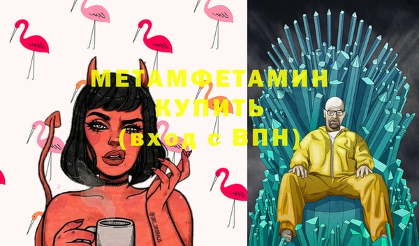 мефедрон мука Абдулино