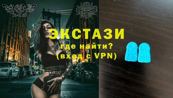мефедрон мука Абдулино