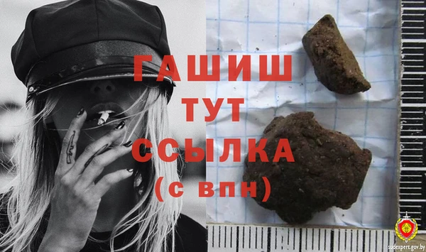 mdma Абаза