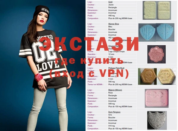 mdma Абаза