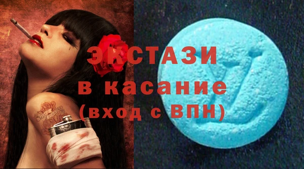 мефедрон мука Абдулино