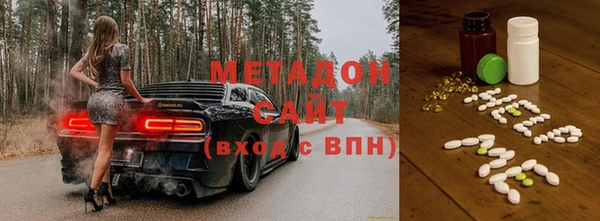 героин Абинск