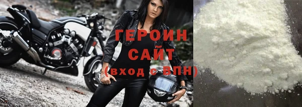 мефедрон мука Абдулино