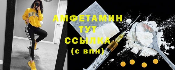 героин Абинск