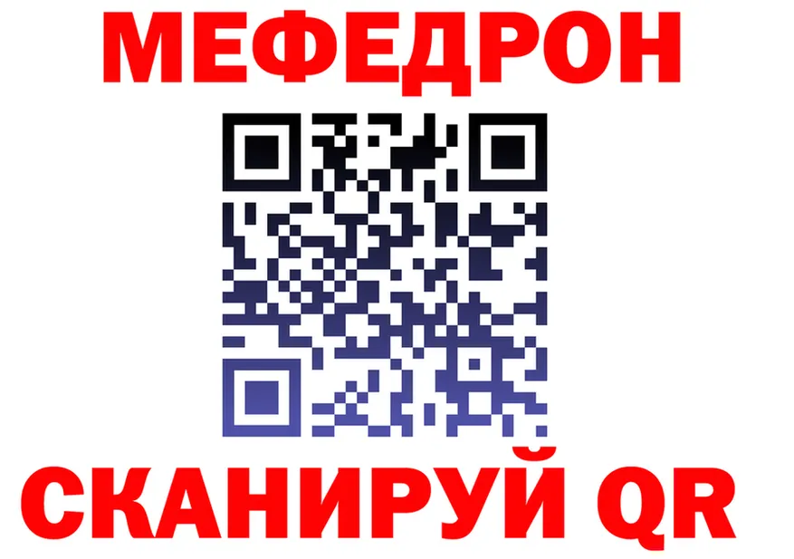 МЕФ 4 MMC ссылки shop omg Ладушкин
