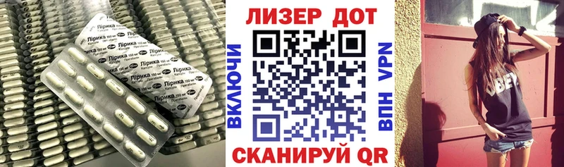 kraken   Ладушкин  LSD-25 экстази кислота  где купить наркоту 