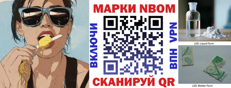 mega ссылки  Ладушкин  Наркотические марки 1500мкг 