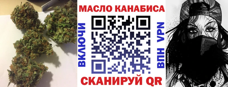 купить  цена  кракен сайт  ТГК Wax  Ладушкин 