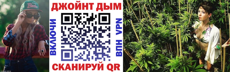Бошки марихуана планчик  Ладушкин 